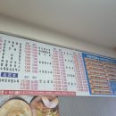 창동반점 이미지