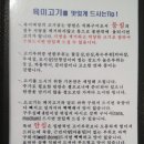 육미한우
