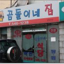 옛날시골찐빵 이미지