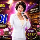 초대가수성심이[모정애가수님하계회]🎵찔레꽃 이미지