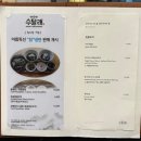 벨당구장 이미지