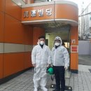 씨티케어방역