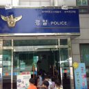 범박지구대 이미지