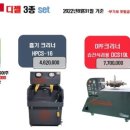 현대전문카클리닉 이미지