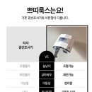 쁘띠룩스 이미지