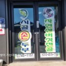 일화시골손두부 이미지