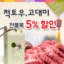 장흥축협육가공공장 이미지