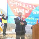 3.1운동 기념비 이미지