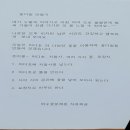 와수로166번길 이미지