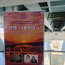 라이브8번가
