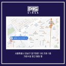 F45역삼 멤버십 내돈내산 후 변화, F45신사 멤버십 가격 할인 파운데이션멤버 혜택 정리