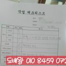 보광종합건설(주) | 동대구역골드클래스 도배 비용 총정리｜입주 전 하자 점검 및 실크벽지 시공 포인트 대구 동구 신암동...