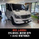 청우카오디오