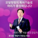 태후사랑염색방 이미지