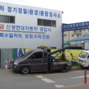 (주)하남자동차공업사 이미지