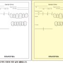 굿모닝치과기공소 이미지