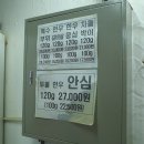 박현지토종한우