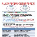 직장인 원어민일본어 회화 (초급) 이미지