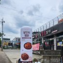 달인의찜닭(북삼점)