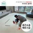 행복세일타운 네이버블로그
