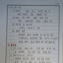 KDS 31.60 20 비상발전기 용량산정방법 설명 이미지