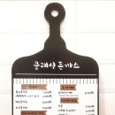 클래식돈까스 이미지