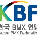 양양군 BMX경기장 이미지