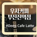 제임스김밥