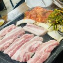 남현동-22 | 남현동맛집 사당역 소나무뜰끌림부추삼겹살 솔직후기