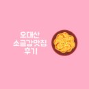 오대산 이미지