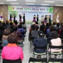 봉산면 건강생활지원센터 3층 이미지