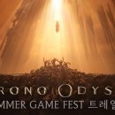 오디세이 이미지