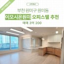 신주공인중개사사무소 이미지