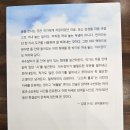 김여울 선생님의 민조시집 『청보리밭』 발간을 축하드립니다 이미지