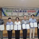 밀양교육지원청 이미지