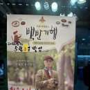 14 | 강원도 춘천 식객 허영만의 백반기행 꿀오리고기집 툇골오리 본점 위치 내돈내산 솔직후기