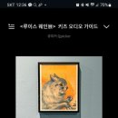 루이스드로잉 이미지
