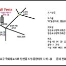 더블유 페스타 이미지
