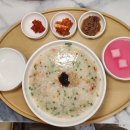 본죽 광안역점 이미지