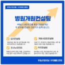 제이민의원 이미지