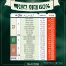 이노티안경(동성점) 이미지