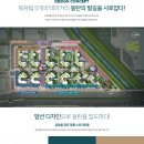 동탄역 헤리엇 이미지