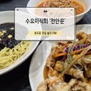 봉곡로-10 이미지