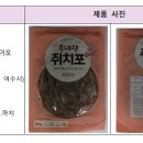 (주)해청식품 이미지