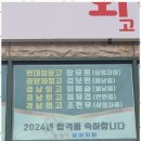 영어로꿈꾸는어학원