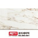 선샤인폴리싱 이미지