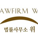 변호사오현석법률사무소 네이버블로그