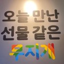무지개맥주김포 - 김포시 태리로 287 | 무지개맥주김포