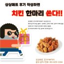 동편하은별어린이집 | 층간소음매트 시공후기[경기도 안양시 동안구 관양동 동편마을]상상매트 경기서부지사