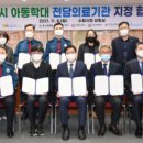 동수원병원 이미지